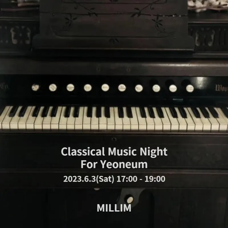 Classical Music Night For Yeoneum 포스터