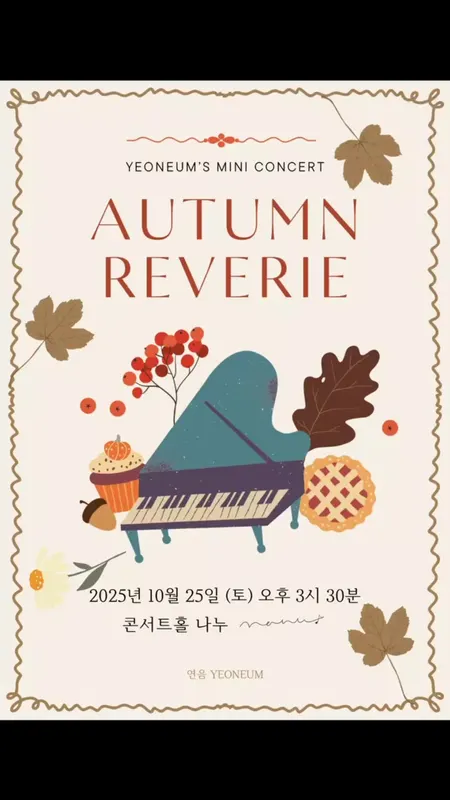 Autumn Reverie 포스터