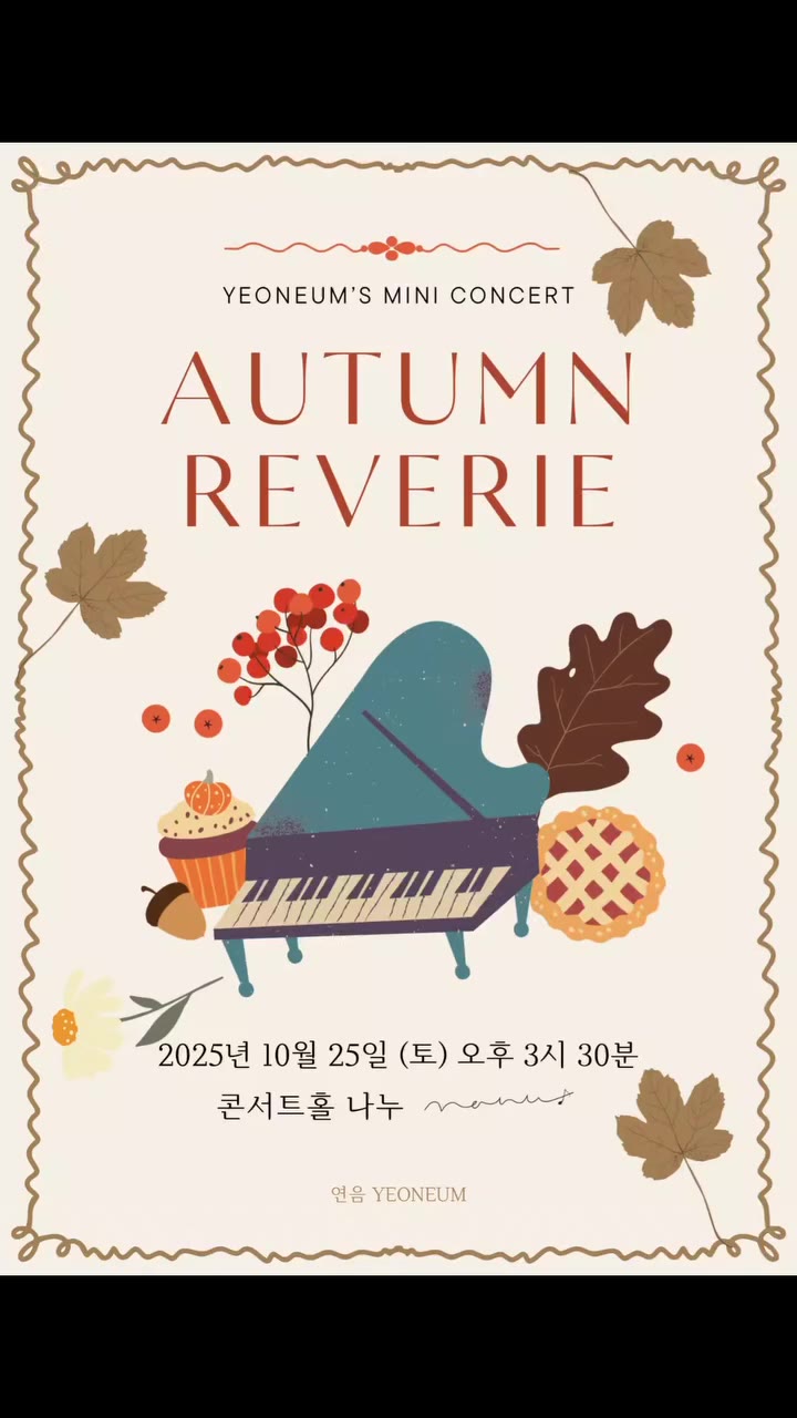 Autumn Reverie Mini Concert