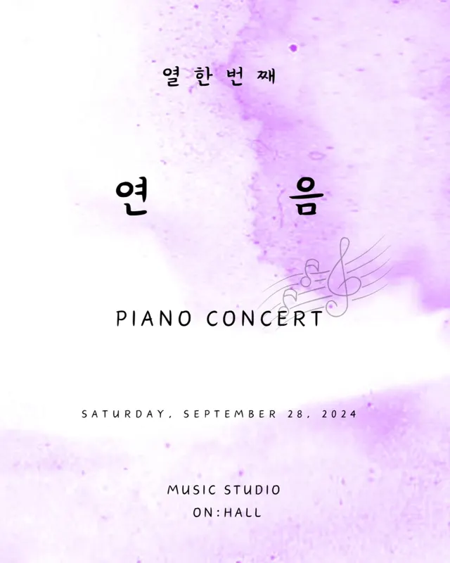 2024 Autumn Concert
